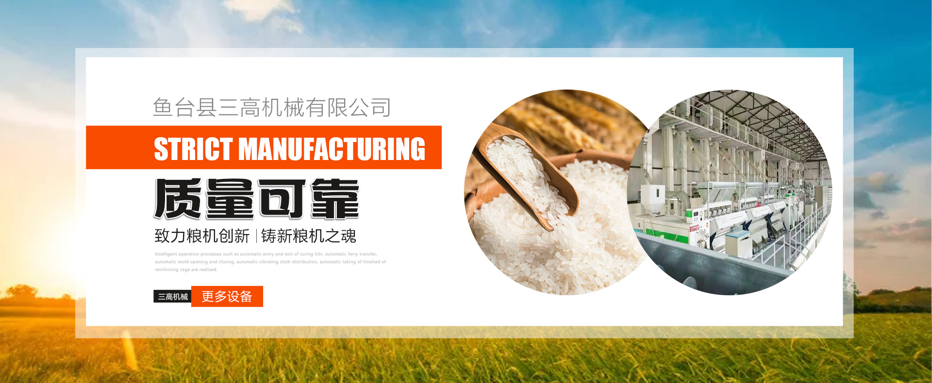 公司產品已經涉及礦用氣動設備、礦用液壓設備、礦用電動設備、礦用電器、軌道交通設備、礦用儀器儀表、礦用支護設備及工礦配件